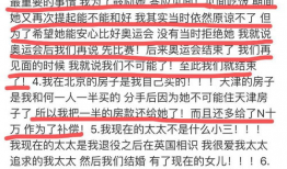 娱乐圈营销号吃瓜,揭秘明星背后的秘密与八卦