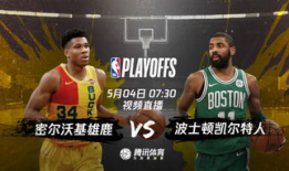 nba视频直播在线观看,在线直播，畅享篮球盛宴